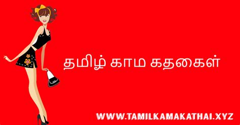 tamil sex stories|Tamil sex story • New tamil sex stories for free, தமிழ்。